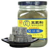 WANGZHIHE 王致和 臭豆腐 330g