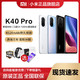 MI 小米 Redmi 红米k40 Pro/K40 Pro+ 5G 全网通 手机