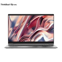 联想ThinkBook 15p 酷睿版 15.6英寸大屏 高性能GTX独显笔记本电脑 游戏笔记本 已售罄（可选购i5-10300H）4核心8线程 预装office