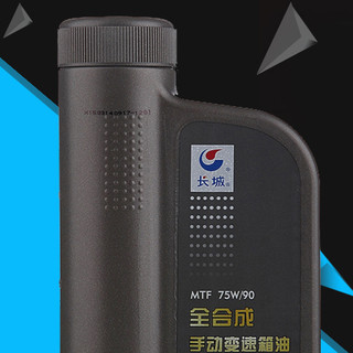 Great Wall 长城 MTF 变速箱油 1L