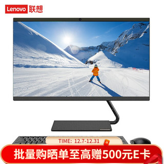 Lenovo 联想 AIO逸 一体机 23.8英寸商务办公 台式机家用网课电脑 i5-10210U 8G 512G 黑色Win11