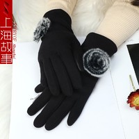 上海故事 新品手套女士秋冬季可爱绒保暖