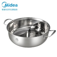 Midea 美的 不锈钢鸳鸯锅 28cm