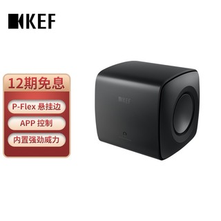 KEF KC62 黑色 大功率超低音扬声器 音箱 音响 家庭影院有源低音炮 一只