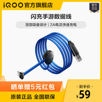 vivo iQOO新品闪充手游type-c手机数据线充电线  黄-3A（2代背夹款）