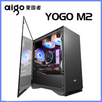 aigo 爱国者 YOGO M2台式机电脑全侧透明MATX小主机箱水冷外壳atx粉色白