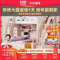AHOME A家家具 韩式高低子母床1.5米简约现代多功能儿童上下铺实木双层床