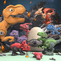 机变神兽 儿童拼装恐龙玩具手拧螺丝钉益智霸王龙组合