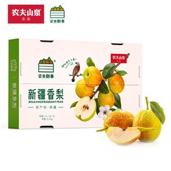 NONGFU SPRING 农夫山泉 新疆特级香梨水果礼盒 大果20粒 单果100g-120g