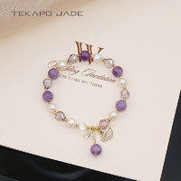 TekapoJade 紫晶珍珠手链 JJ01450-21013