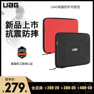 UAG 适用于苹果MacBook笔记本防摔电脑包11寸13寸内胆包2022新款联想惠普华硕Air内胆保护套Pro黑色