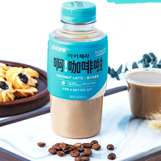 Binggrae 宾格瑞 啊！咖啡啦 拿铁 椰子味 350ml*6瓶