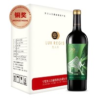 PLUS会员：LUX REGIS 类人首 柔雅征途紫黛夫干型红葡萄酒 750ml6瓶