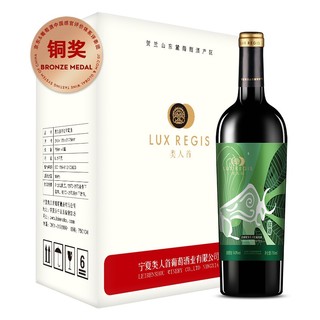 类人首红酒 宁夏贺兰山东麓国产柔雅紫黛夫橡木桶干红葡萄酒750ml*6整箱