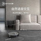 ECOVACS 科沃斯 X1全能扫地机器人扫地拖地吸尘三合一用吸扫拖一体机