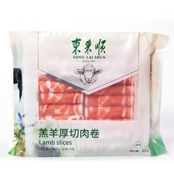 东来顺 国产羔羊厚切肉卷 500g