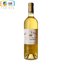 莱斯古堡Rieussec 1855苏玳列级庄一级庄 拉菲琉塞克正牌贵腐甜白葡萄酒 2016年JS97分375ML 法国进口