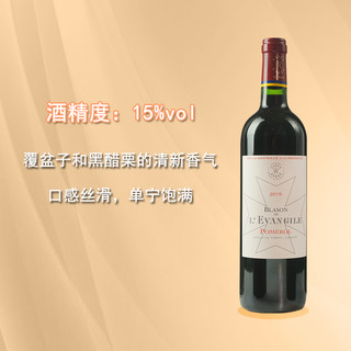 拉菲（LAFITE）罗斯柴尔德乐王吉徽纹红葡萄酒 法国进口葡萄酒红酒 乐王吉古堡副牌 波美侯