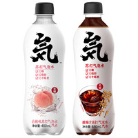 元气森林 元気水 苏打气泡水组合装 2口味 480ml*24瓶（白桃味+酸梅汁）