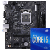 COLORFUL 七彩虹 H510M-K M.2 V20 主板 + 英特尔 i5-10400F CPU 处理器