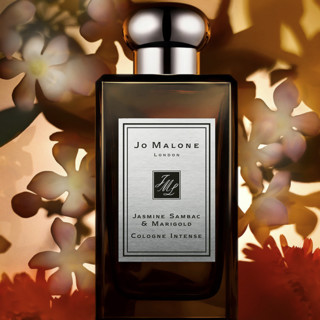 Jo Malone London 祖·玛珑 馥郁系列 茉莉与金盏花中性古龙水 EDC