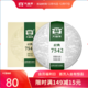 TAETEA 大益 普洱茶 7542经典标杆普洱生茶饼茶口粮茶 150g (2001/2101批随机)单饼