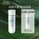 HERBORIST 佰草集 新恒美紧肤化妆水 150ml（赠同款化妆水150ml）