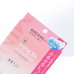 MINON 蜜浓 日本MINON蜜浓氨基酸补水保湿修护面膜敏感肌孕妇可用4枚2盒正品