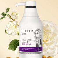 Decolor 迪彩 护卷弹力素 300g