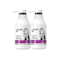 Decolor 迪彩 护卷弹力素 300g*2