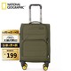 国家地理 National Geographic牛津布拉杆箱帆布箱子行李箱万向轮旅行箱登机箱28英寸 卡其色