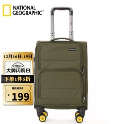 NATIONAL GEOGRAPHIC 国家地理 National Geographic牛津布拉杆箱帆布箱子行李箱万向轮旅行箱登机箱28英寸 卡其色