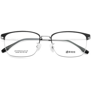 康视顿 25028 纯钛眼镜框+防蓝光镜片