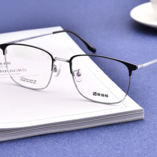 康视顿 25028 纯钛眼镜框+防蓝光镜片