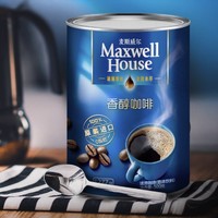 麦斯威尔 速溶咖啡粉香醇黑咖啡500g*2罐装原装进口