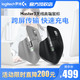 logitech 罗技 Mx Master3 大师无线蓝牙鼠标 高端办公智能可充电Mac笔记本台式电脑FLOW跨屏电磁滚轮鼠标