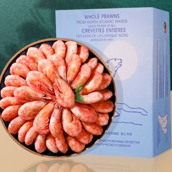渔游记 北极腹籽甜虾  2kg