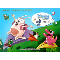 《早上好·中级》(套装共20册)