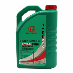 Honda 0w 20
