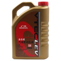 HONDA 本田 5W-40 SM级 全合成机油 4L 金桶