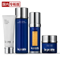 La Prairie 莱珀妮/莱伯妮/蓓丽套装组合套装女士护肤套装鱼子精华护肤套装 4件套（蓝鱼子精华水+反重力精华+琼贵面霜+洁面)