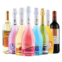 爱之湾 精选起泡酒干红葡萄酒果酒甜酒 8支装 750ML*8