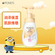 POND'S 旁氏 米粹润泽保湿氨基酸洁面泡泡 160ML 