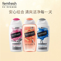 femfresh 芳芯 英国进口女性洗护液套装（洋甘菊日常型250ml*1+蔓越莓舒缓型250ml+百合加强版250m*1）