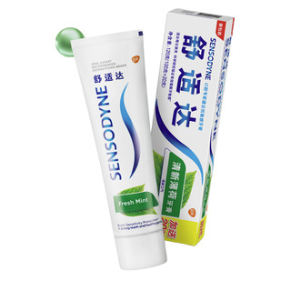 SENSODYNE 舒适达 基础护理系列 牙膏套装 (清新薄荷牙膏120g*2+沁爽劲洁牙膏100g+多效护理牙膏50g*2)