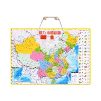 SHENTONGXIAOZI 神童小子 儿童磁性中国地图拼图 早教拼插地理认知板