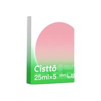 Cistto 肤见 安肌舒润密集修护面膜 25ml*5片
