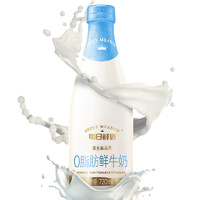 每日鲜语 0脂肪鲜牛奶 720ml