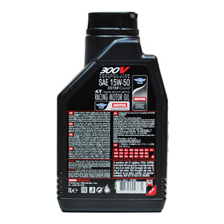 MOTUL 摩特 300V赛事运动系列 15W-50 全合成机油 摩托车机油 1L