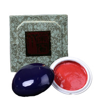 榮寶齋 篆刻印泥 上品贡砂 200g 盒装